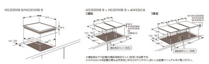 AEG_HG30200B-B ガスクッキングヒーター　寸法図