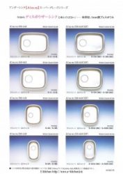 CK-A1mmアンダーシンク CK-A1mmアンダーシンクカタログ 中外交易