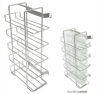 ペットボトルラック　太田製作所　OTS-PBL キャビネット収納