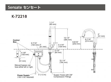 キッチン水栓  Sensateセンセート K-72218 KOHLER　