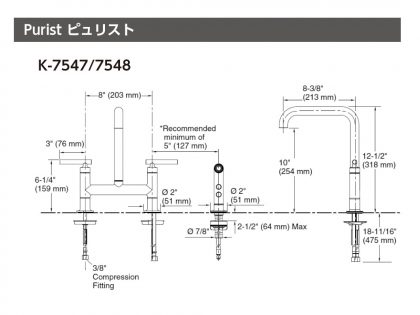 キッチン水栓  Purist（ピュリスト）K-7547　KOHLER　