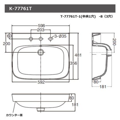K-77761T寸法図