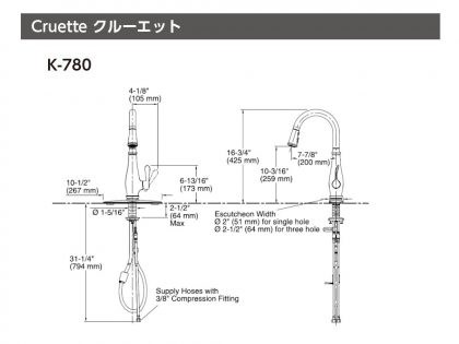 キッチン水栓  Cruette クルーエット K-780 KOHLER　