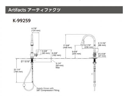 キッチン水栓  Artifacts（アーティファクツ）K-99259 KOHLER　