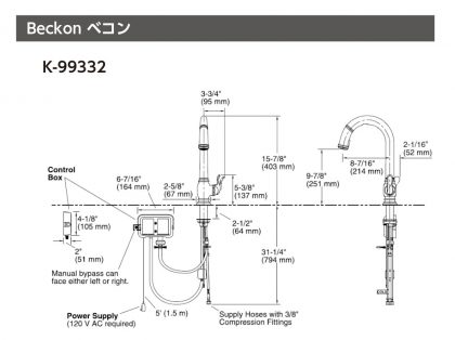 キッチン水栓  Beckon ベコン K-99332 KOHLER　