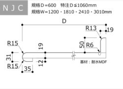 NJCメラミンポストフォームカウンター