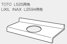 オーバーボウル穴あけメラミンカウンター