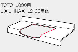 オーバーボウル穴あけ(セルフリミング)メラミンカウンター