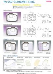 CK-PRSアンダーシンク CK-PRSアンダーシンクカタログ 中外交易