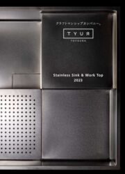 TYシリーズカタログ