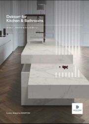 デクトンDEKTONカタログ