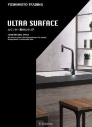 TSウルトラサーフェス カタログ